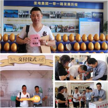 圣地环贸港·皮具品牌展贸中心正式交付