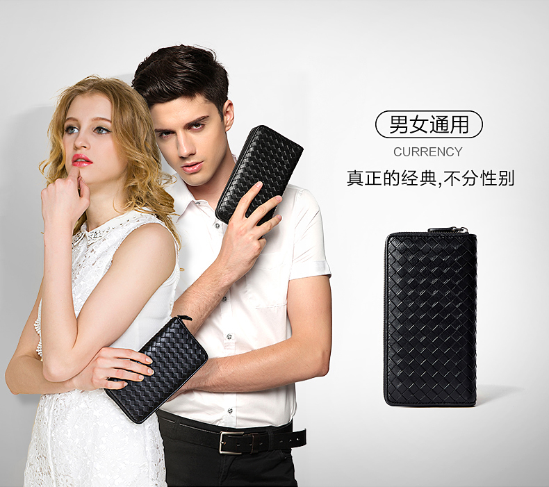 头层牛皮编织长款钱包男士商务拉链手抓包真皮手包