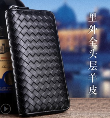 头层牛皮编织长款钱包男士商务拉链手抓包真皮手包