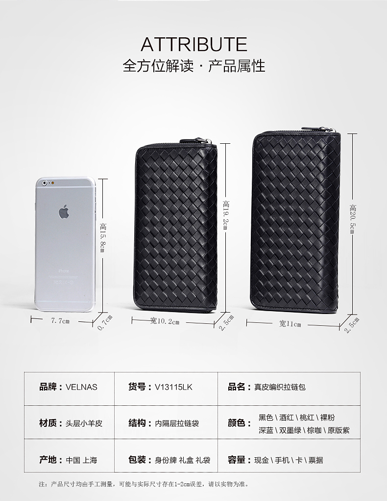 头层牛皮编织长款钱包男士商务拉链手抓包真皮手包