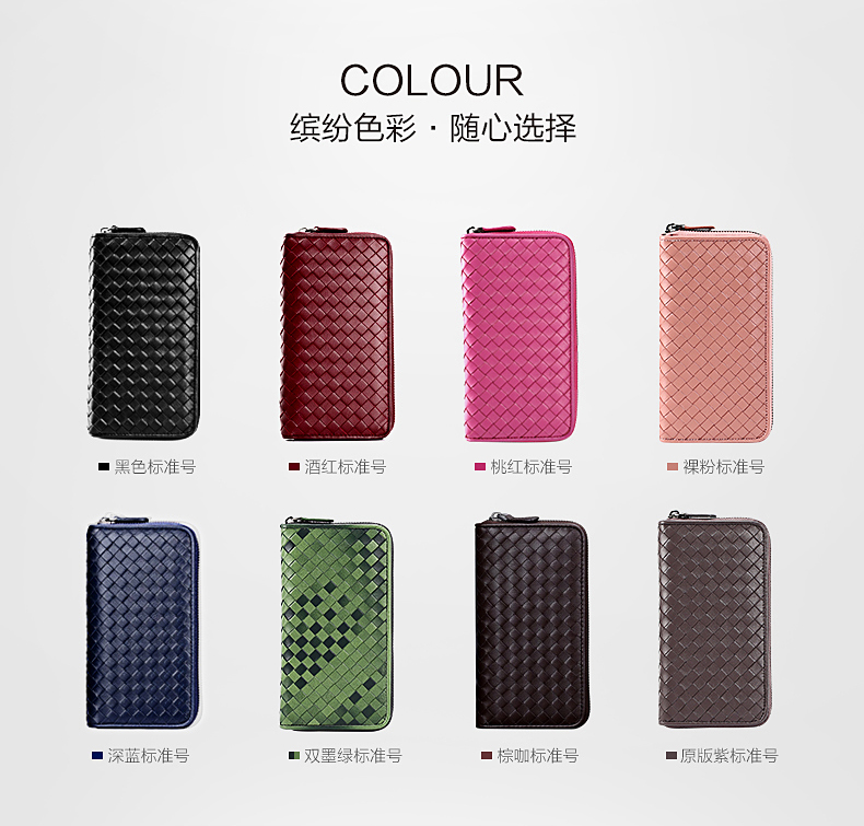 头层牛皮编织长款钱包男士商务拉链手抓包真皮手包