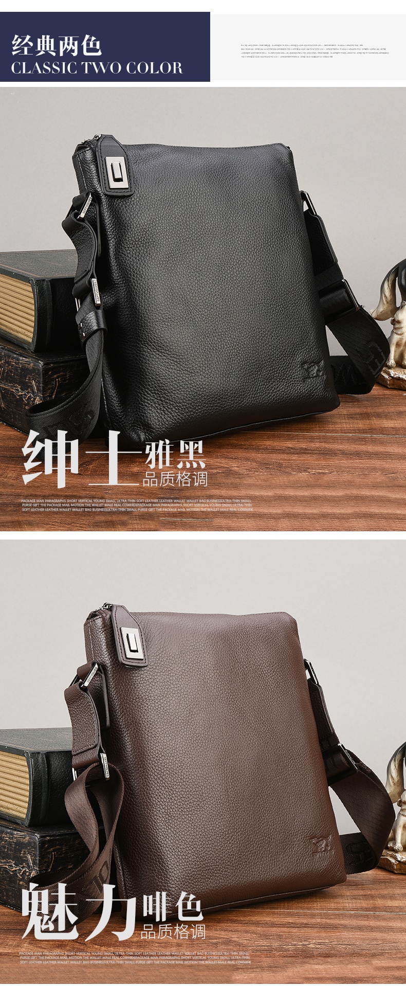 头层牛皮配鳄鱼纹皮斜挎包真皮男包 头层牛皮配鳄鱼纹皮斜挎包真皮男包