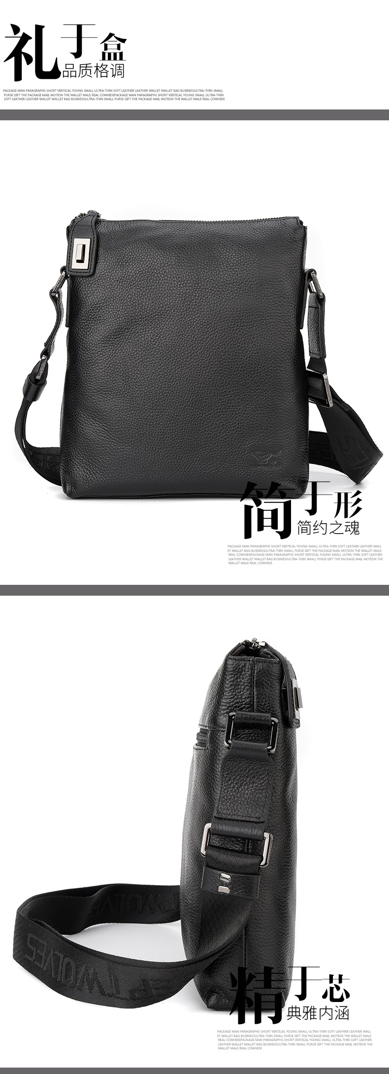 头层牛皮配鳄鱼纹皮斜挎包真皮男包 头层牛皮配鳄鱼纹皮斜挎包真皮男包