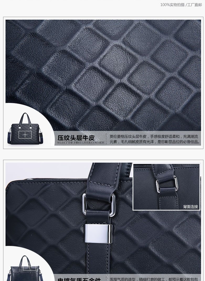 男式头层牛皮菱形压纹商务手提包 真牛男包 男式头层牛皮菱形压纹商务手提包 真牛男包
