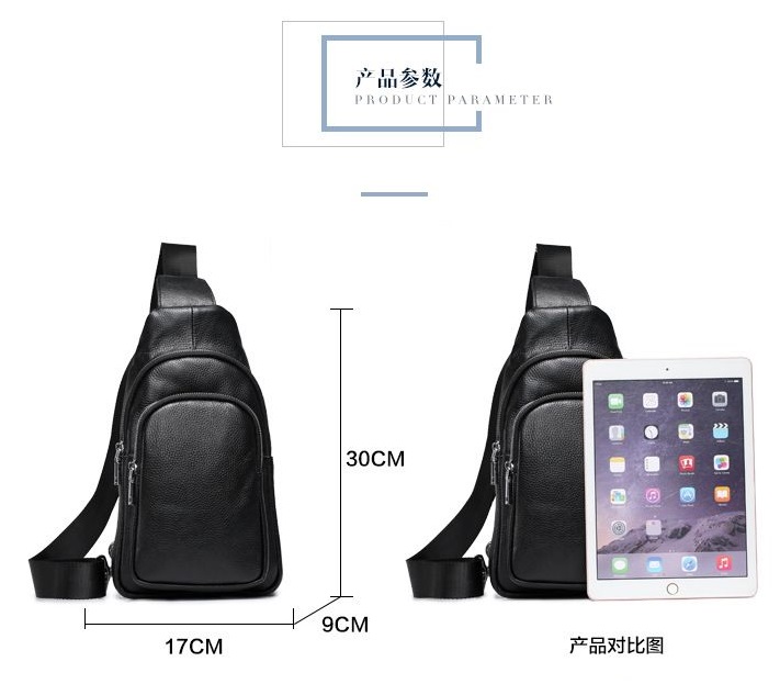 简约款男式头层牛皮荔枝纹男式胸包 简约款男式头层牛皮荔枝纹男式胸包