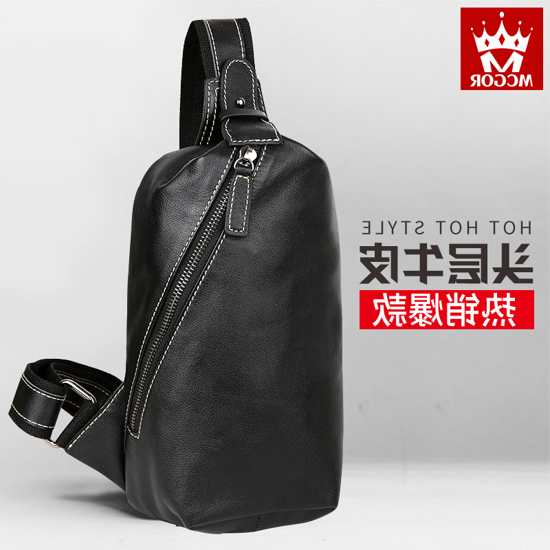 个性头层皮男式胸包 特色双拉风格胸包 个性头层皮男式胸包 特色双拉风格胸包
