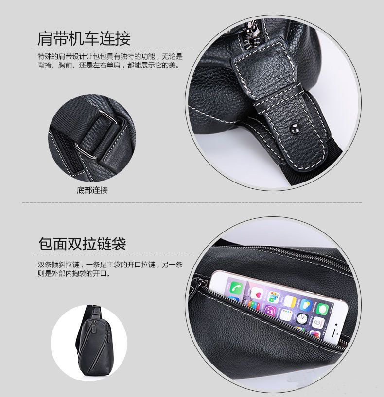 个性头层皮男式胸包 特色双拉风格胸包 个性头层皮男式胸包 特色双拉风格胸包