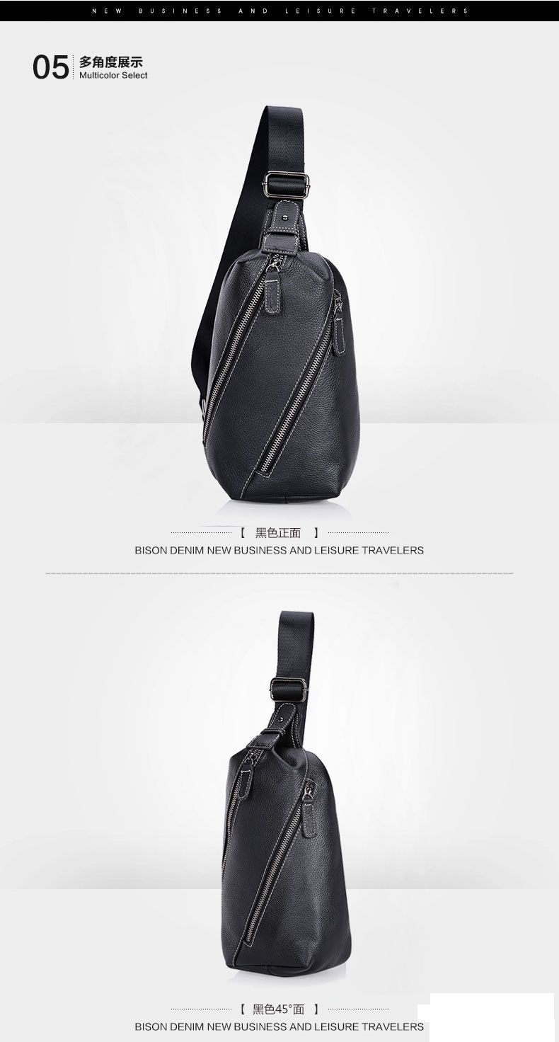 个性头层皮男式胸包 特色双拉风格胸包 个性头层皮男式胸包 特色双拉风格胸包