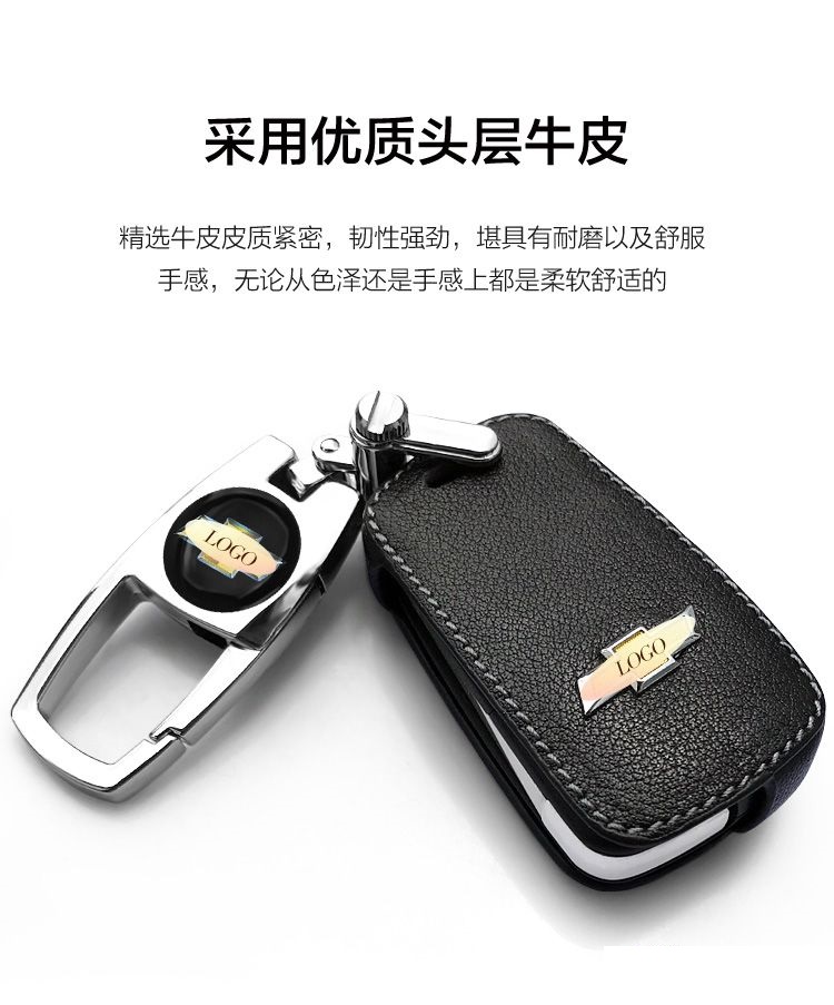 真皮汽车钥匙包