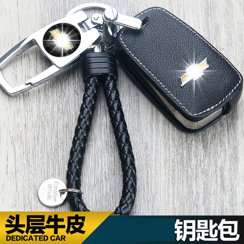 真皮汽车钥匙包