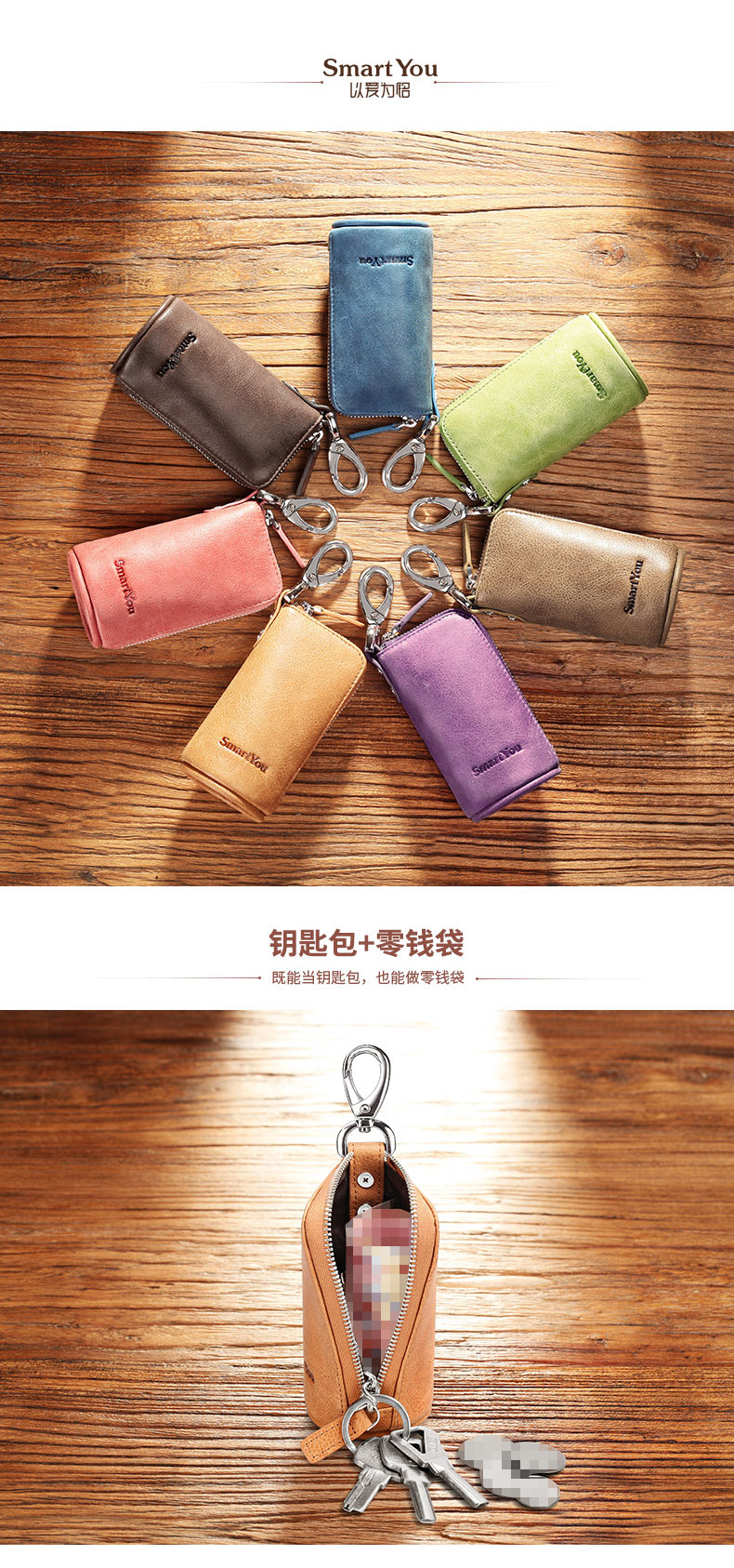 男士牛皮拉链包女士零钱包车钥匙包