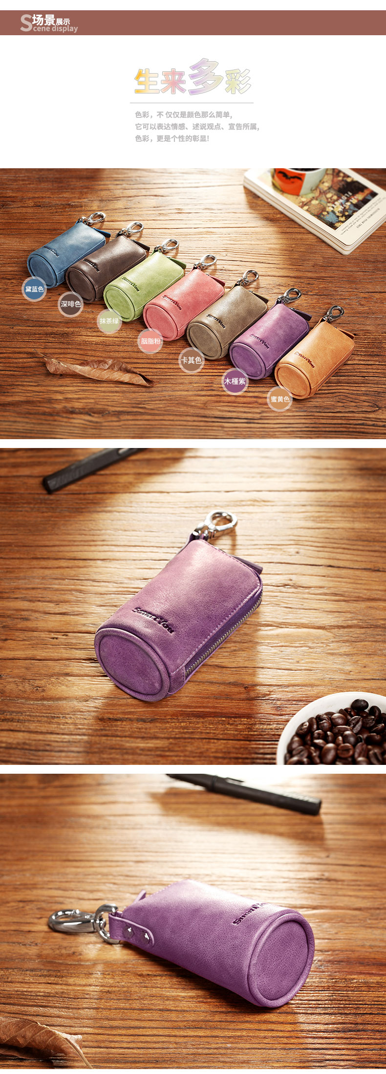 男士牛皮拉链包女士零钱包车钥匙包