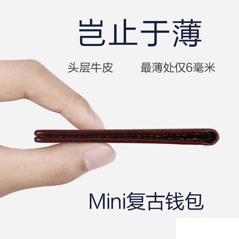 钱包男真皮钱夹票夹头层牛皮横款皮夹