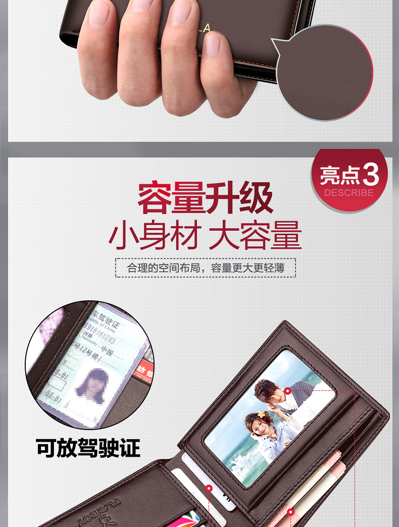 钱包男真皮钱夹票夹头层牛皮横款皮夹