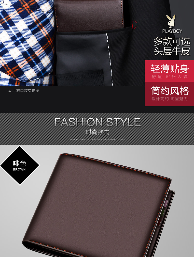 钱包男真皮钱夹票夹头层牛皮横款皮夹