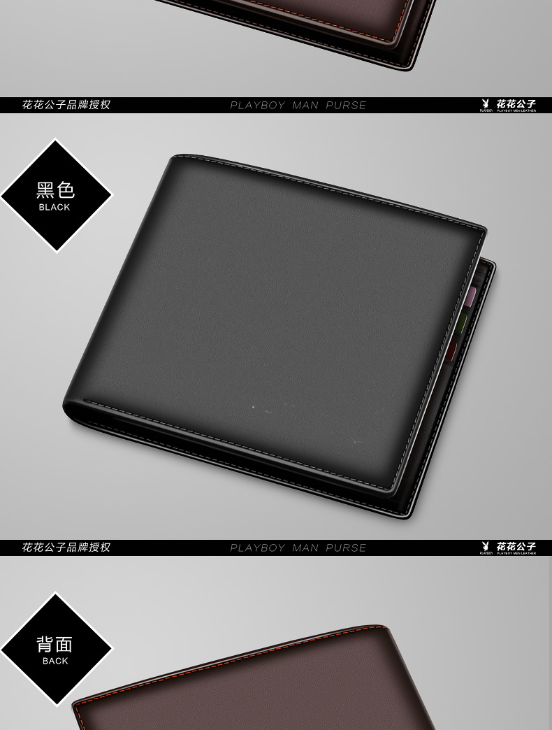 钱包男真皮钱夹票夹头层牛皮横款皮夹
