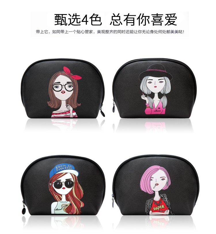 半圆形化妆包女包涂鸦收纳包多功能手拿包包