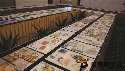 中国加工贸易产品博览会箱包皮具设计大赛作品评选活动结束