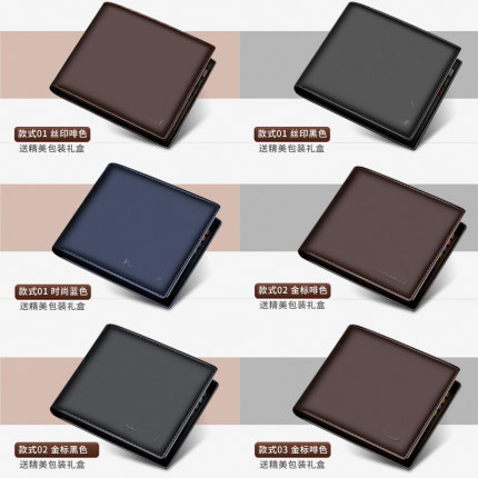 钱包男真皮钱夹票夹头层牛皮横款皮夹