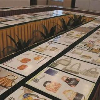 中国加工贸易产品博览会箱包皮具设计大赛作品评选活动结束