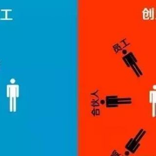 开个皮具厂你是选择创业还是打工，心里的苦只有自己知道