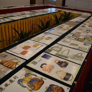 2019第十一届中国加工贸易产品博览会箱包皮具设计大赛暨高峰论坛在东莞举办