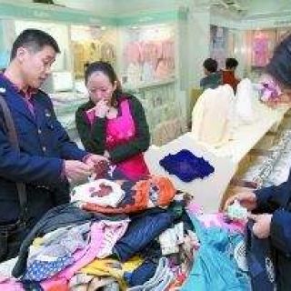 浙江省市场监管局抽查皮革服装产品全部合格